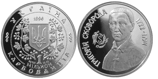 Skovoroda