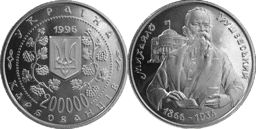 Grushevski