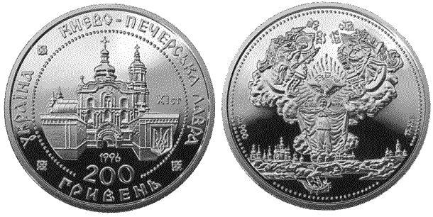 Lavra