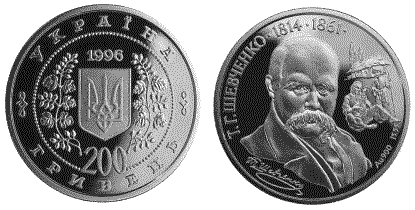 Shevchenko