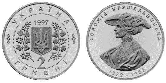 Krushelnitska