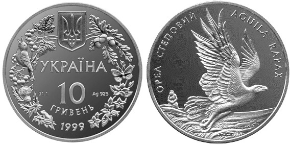 eagle