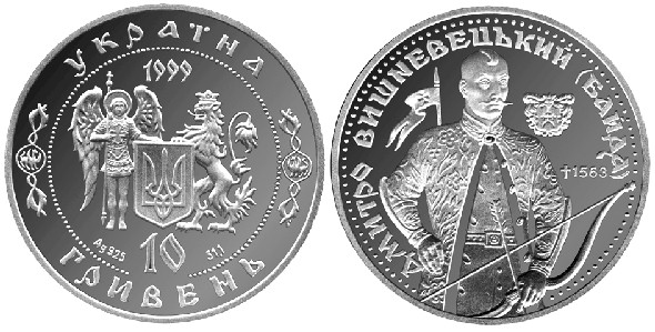 hetman