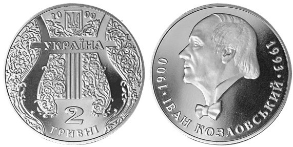 Kozlovski