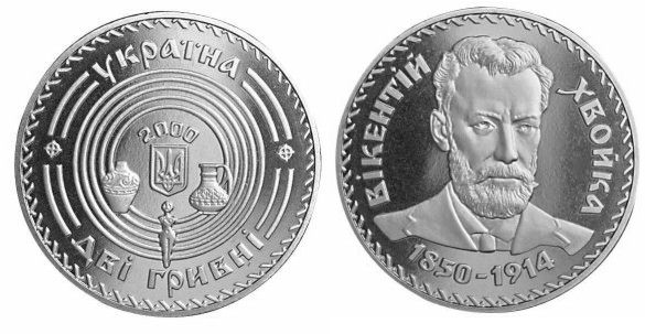Khvoika