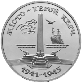 Kerch