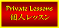 l̉ppblbX Private Lessons for Adults