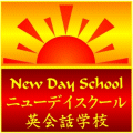 �j���[�f�C�X�N�[���p��p��b�w�Z�i���j