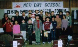 Speech Forum