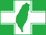 民進黨