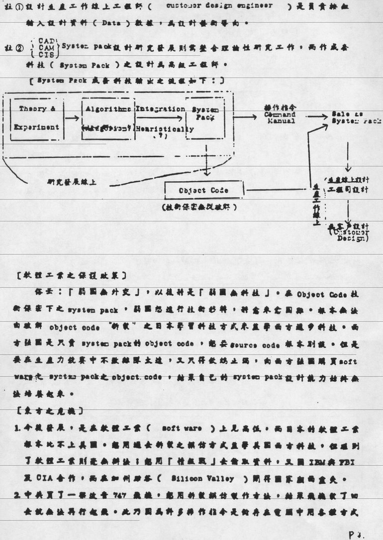 new_10proj_4.jpg (187343 bytes)