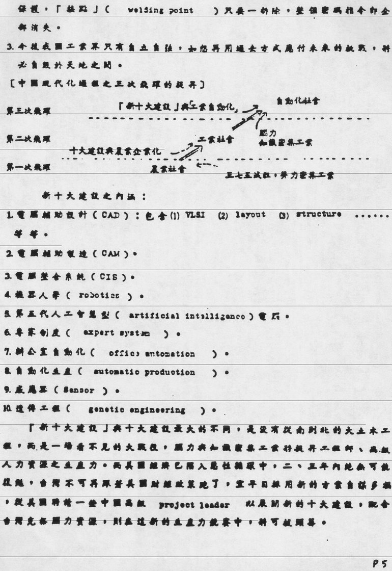 new_10proj_5.jpg (177454 bytes)
