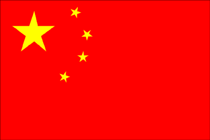 共產黨