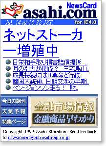�l�b�g�X�g�[�J�[���B��