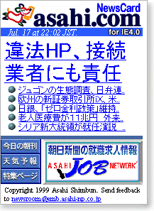 ��@HP�A�ڑ��Ǝ҂ɂ��ӔC