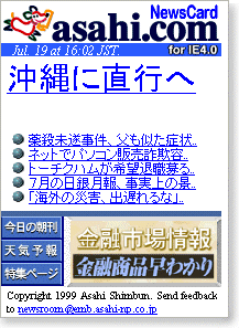 ����ɒ��s��