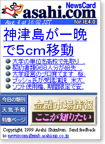 �_�Ó�����ӂ�5cm�ړ�