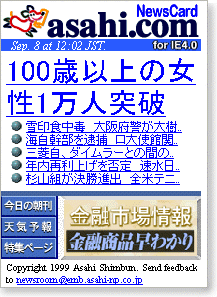 100�Έȏ�̏���1���l�˔j