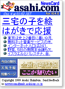 �O��̎q���G�͂����ŉ���
