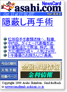 �B�����Ď�p