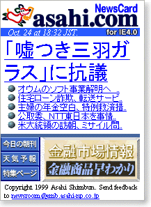 �u�R���O�H�K���X�v�ɍR�c