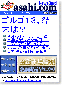 �S���S13�A�����́H