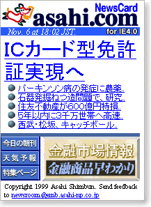 IC�J�[�h�^�Ƌ��؎�����