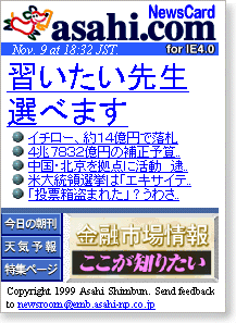 �K�������搶�I�ׂ܂�