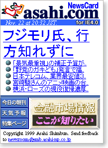 �t�W�������A�s���m�ꂸ��