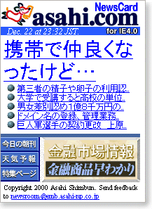 �g�тŒ��ǂ��Ȃ������ǁc