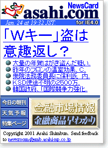 �uW�L�[�v���͈ӎ�Ԃ��H
