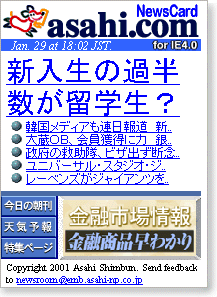 �V�����̉ߔ��������w���H