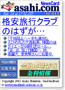 �i�����s�N���u�̂͂����A