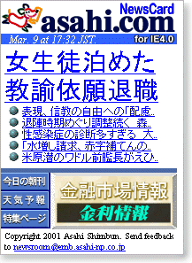 �����k���߂����@�ˊ�ސE