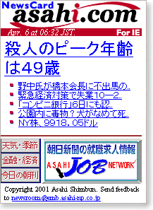 �E�l�̃s�[�N�N���49��