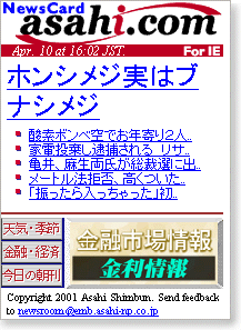 �z���V���W���̓u�i�V���W