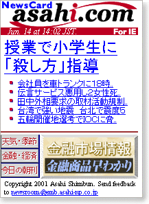 ���Ƃŏ��w���Ɂu�E�����v�w��