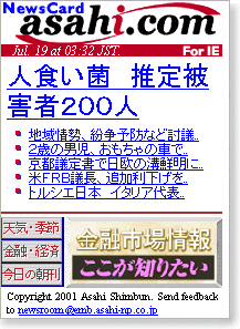 �l�H���ہ@�����Q�҂Q�O�O�l