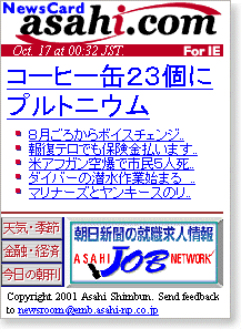 �R�[�q�[��23�Ƀv���g�j�E��