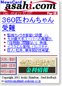 �R�U�O�C��񂿂����