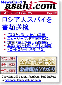 ���V�A�l�X�p�C�����ޑ���