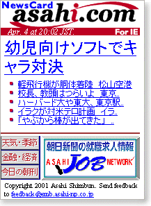�c�������\�t�g�ŃL�����Ό�