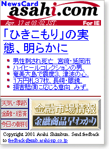 �u�Ђ�������v�̎��ԁA���炩��