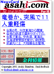 �������A�˕���11�l�d�y��