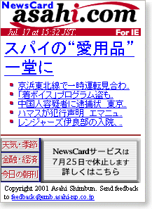 �X�p�C�́g���p�i�h�ꓰ��