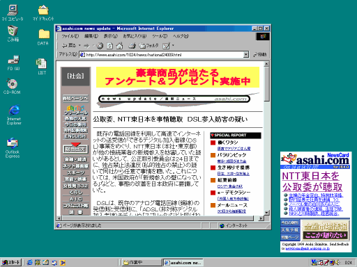 about_nc1.gif