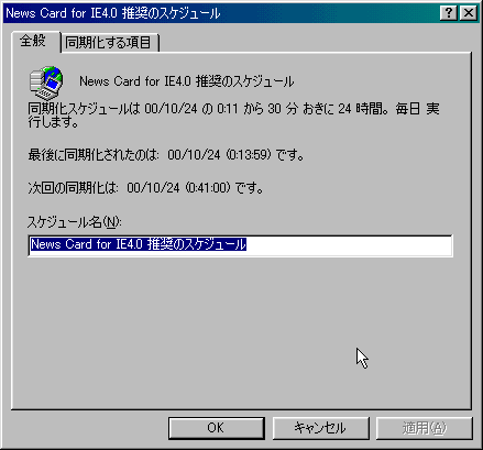 about_nc3.gif