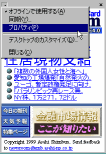 schedule1_mini.gif