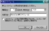 schedule3_mini.gif