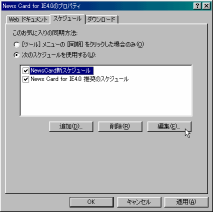 schedule4_mini.gif